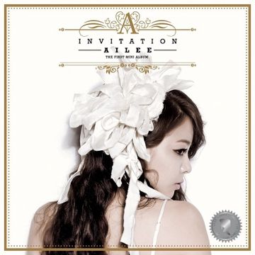 보여줄게-cover