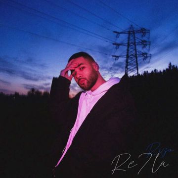 شوك-cover