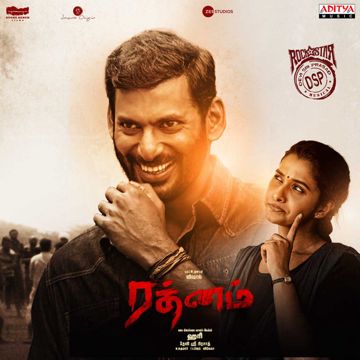 Ethanaala (Male)-cover