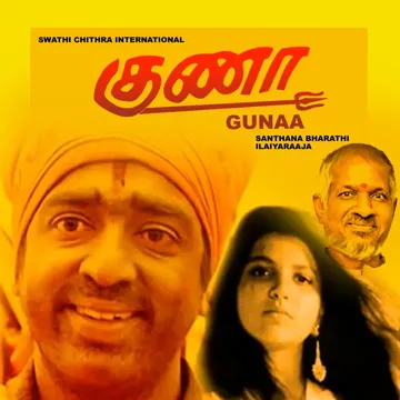 Kannmani Anbodu-cover