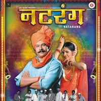 Apsara Aali -cover