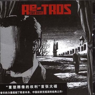 Die in 1977
