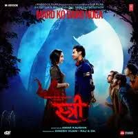 Aao Kabhi Haveli Pe-cover