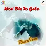 Hori Din To Gelo-cover