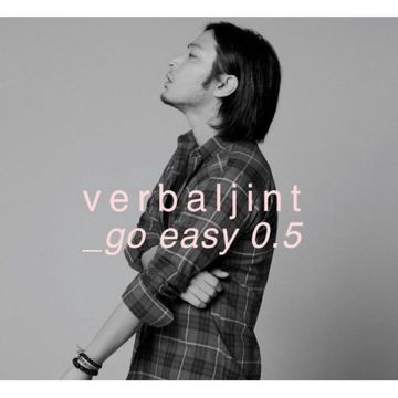 기름같은걸 끼얹나(Feat. 뎁/Beenzino)-cover