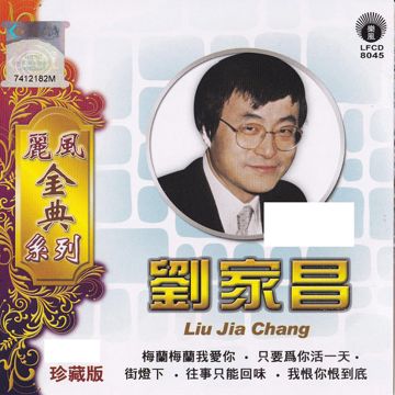我是一片云-cover
