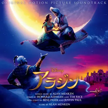 A Whole New World (Instrumental)-cover