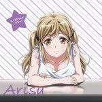 す、好きなんかじゃない!