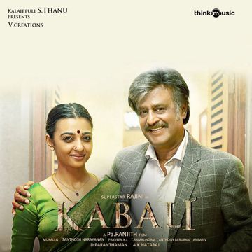 Vaanam Paarthen-cover