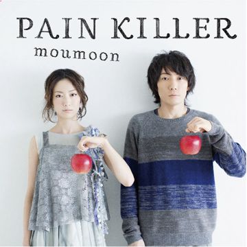 Pain Killer-cover