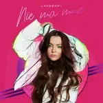 Nie Ma Mnie-cover