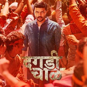 Dhaga Dhaga-cover