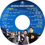 海霞新曲-cover