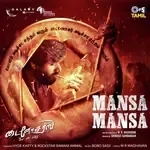 Mansa Mansa [From &quot;Dinosaurs (DieNoSir)&quot;]-cover