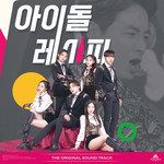 스펙트럼 (Spectrum)-cover