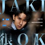10年后-cover
