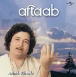 Is Ada Se Bhi-cover