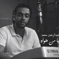  يا من هواه