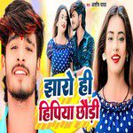 Jharo Hi Hipiya Chhodi-cover
