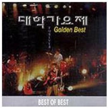 지금그대로의모습으로-cover