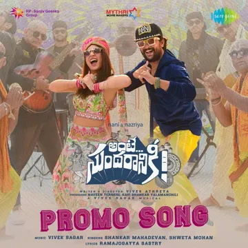Ante Sundaraniki Promo Song-cover