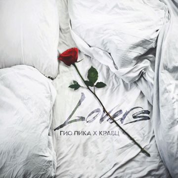Lovers-cover