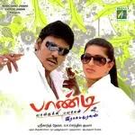 Kuthu Mathippa-cover