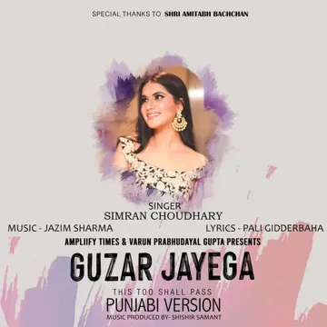 Guzar Jayega (Punjabi Version)-cover
