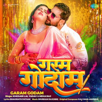 Garam Godam-cover
