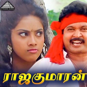k-s-chithras-p-balasubrahmanyam-sithagathi-pookale-cover-image