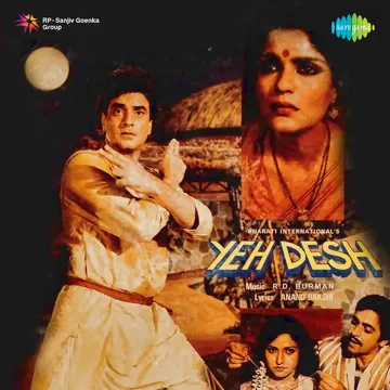 Dekhna Dekhna Dekhte Dekhte-cover