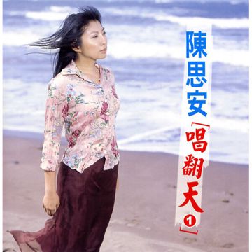 癡情臺西港