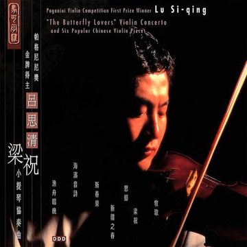 Pastoral (version for for violin and orchestra): Pastoral-cover