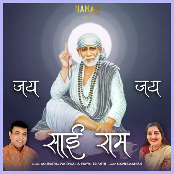Jai Jai Sai Ram-cover