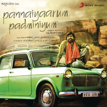 Enga Ooru Vandi-cover