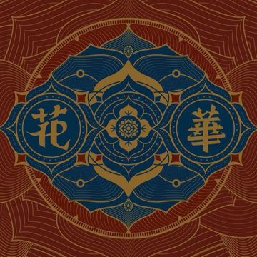 盛夏的舞 (feat. 衛詩)-cover