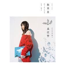 無窮