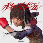 Hero-cover