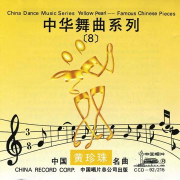 チルノのパーフェクトさんすう教室-cover