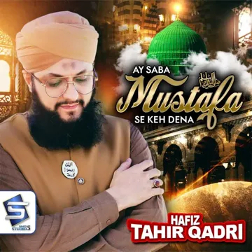 Ae Saba Mustafa Se Keh Dena-cover