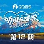 从此默念(Live 沙滩版)(Live)