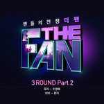 수영해-cover
