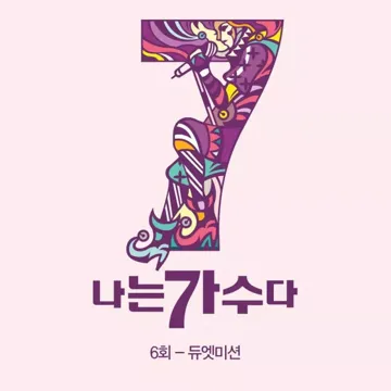 늦은 후회-cover