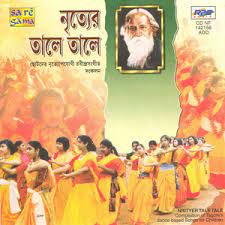 Rangiye diye jao-cover