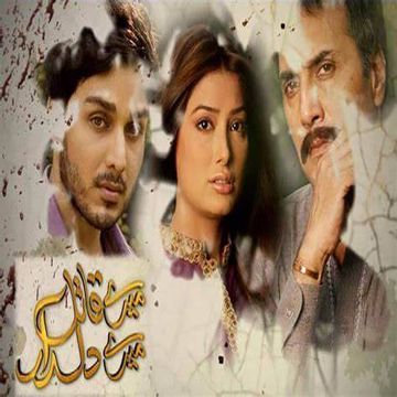 Mere Qatil Mere Dildar Ost