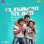 Paraparapa Oru Ooru-cover