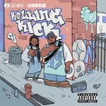 Rolling kick-cover