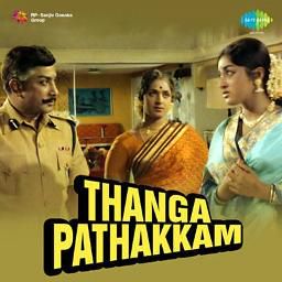 Sothanai Mel Sothanai-cover