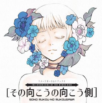 small star-cover