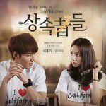 말이야-cover